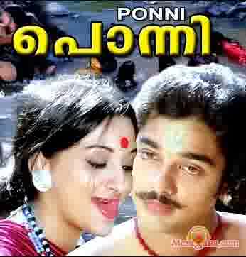 Poster of Ponni (1976)